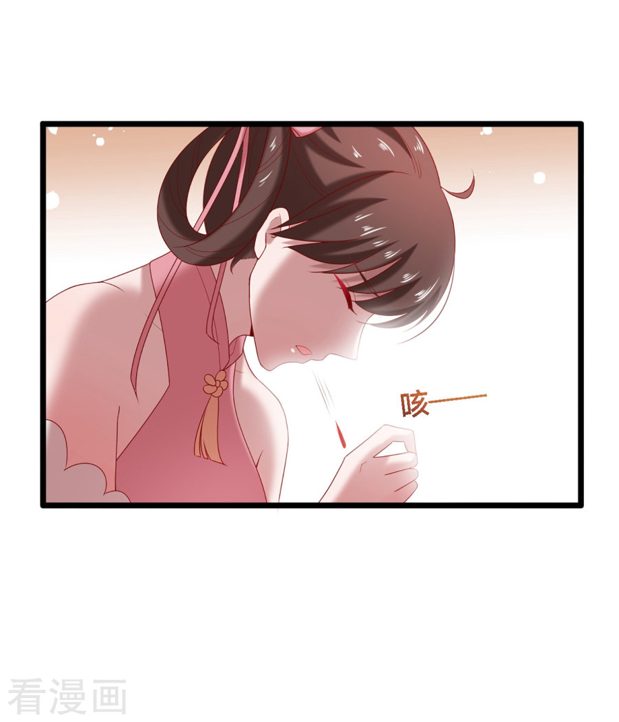 第4话技能开启！分水合山+中奖名单-回到古代当圣贤-仙娱文化（第11张）